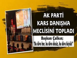 AK Parti Kars'ta Danışma Meclisi Toplantısı