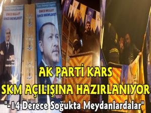 AK Parti Kars'ta Seçim Koordinasyon Merkezi Açılışına Hazırlanıyor