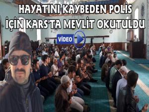 Hayatını Kaybeden Polis Memuru Adnan Keçeli İçin Kars'ta Mevlit Okutuldu