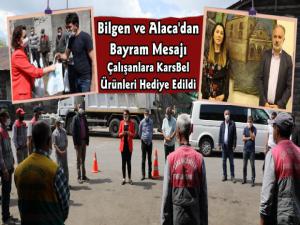 Kars Belediye Başkanı Bilgen ve Alaca'dan Ramazan Bayramı Mesajı