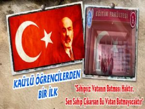 Kars'ta Üniversite Öğrencileri Mehmet Akifi Unutmadı